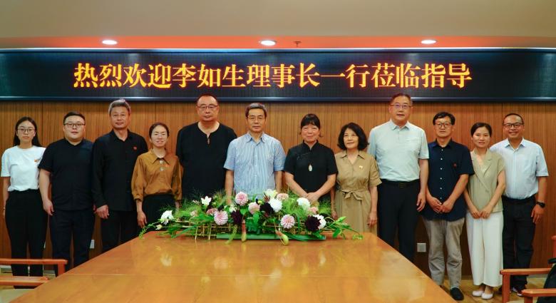 中国风景园林学会李如生理事长一行莅临我会座谈交流