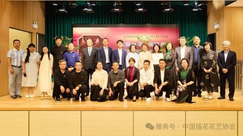 &ldquo;花韵中华&middot;璀璨非遗&rdquo;中国传统插花非遗进校园活动